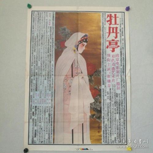 日本阪南大学文凭毕业证样本照片